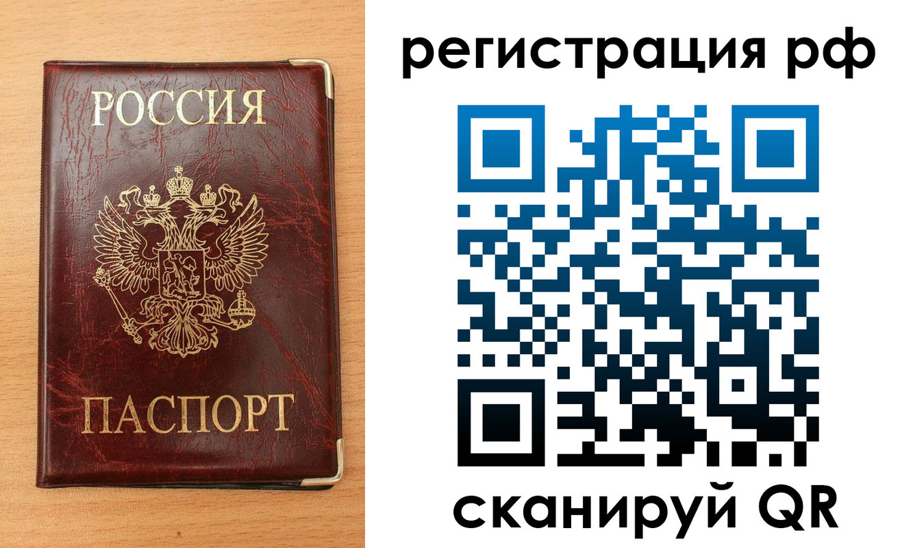пропишу в квартире в Кимовске