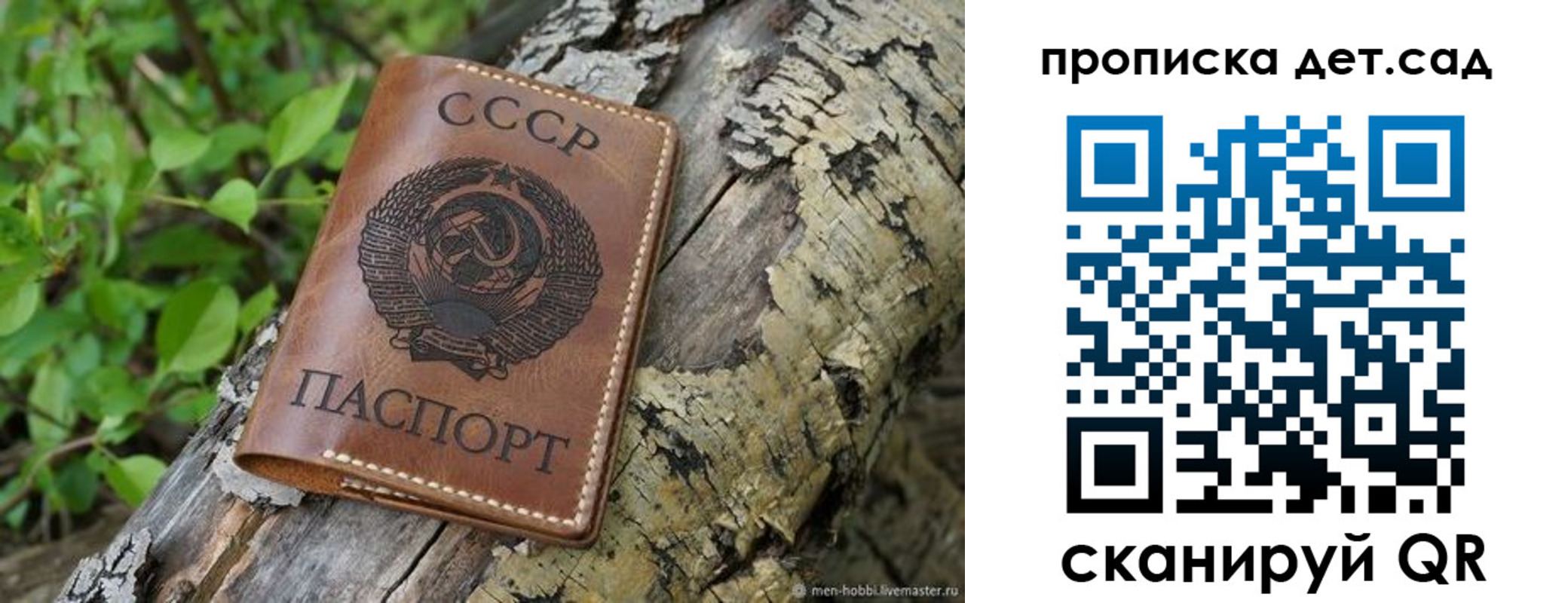 прописка иностранных граждан в Кимовске