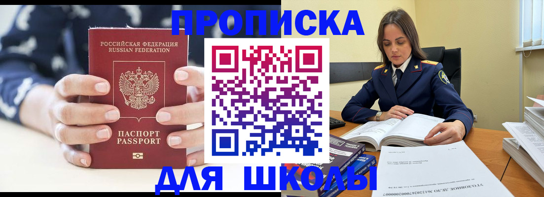 прописка поиск в Кимовске
